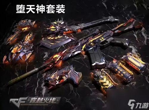 穿越火线最新周年套爆料,全新周年套爆料，燃情狂欢即将开启！