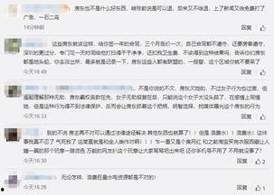 成都女房东最新爆料,揭露租房市场的惊人内幕