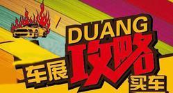 715最新爆料,揭秘事件背后惊人真相